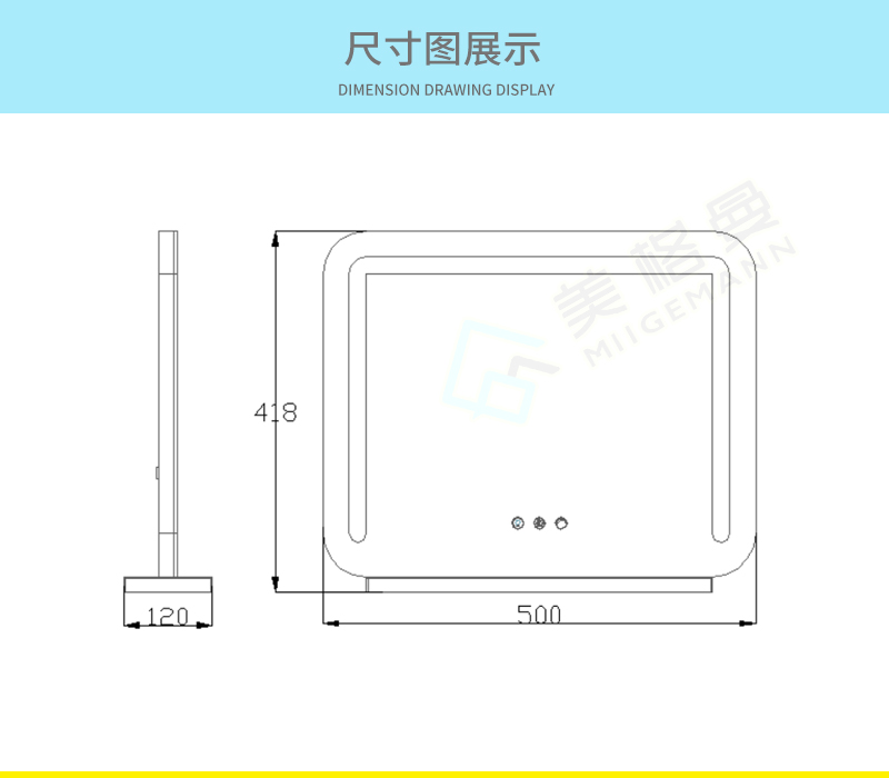 miigemann美格曼高端台式智能化妆镜细节展示A插图9